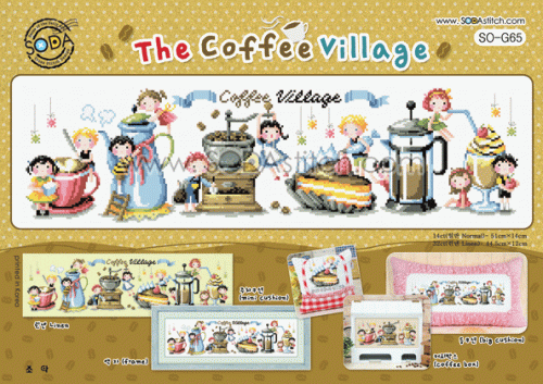 (image for) The Coffee Village